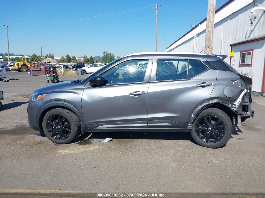 2020 Nissan Kicks Sr Xtronic Cvt VIN: 3N1CP5DV7LL558014 Lot: 39819252