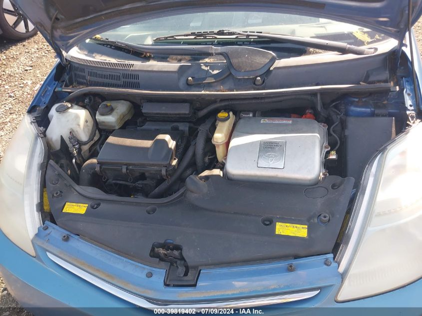 2008 Toyota Prius VIN: JTDKB20U587813483 Lot: 39819402