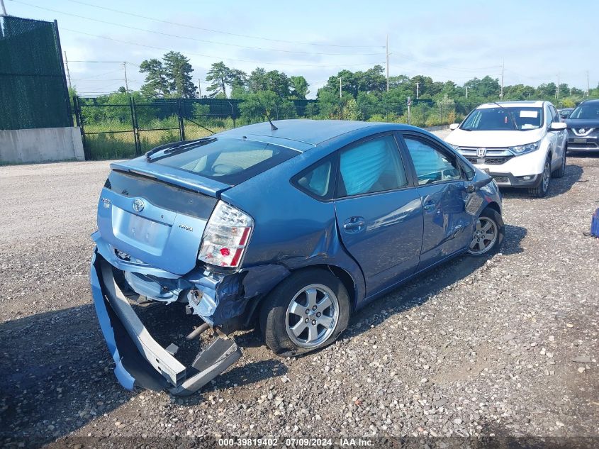 2008 Toyota Prius VIN: JTDKB20U587813483 Lot: 39819402