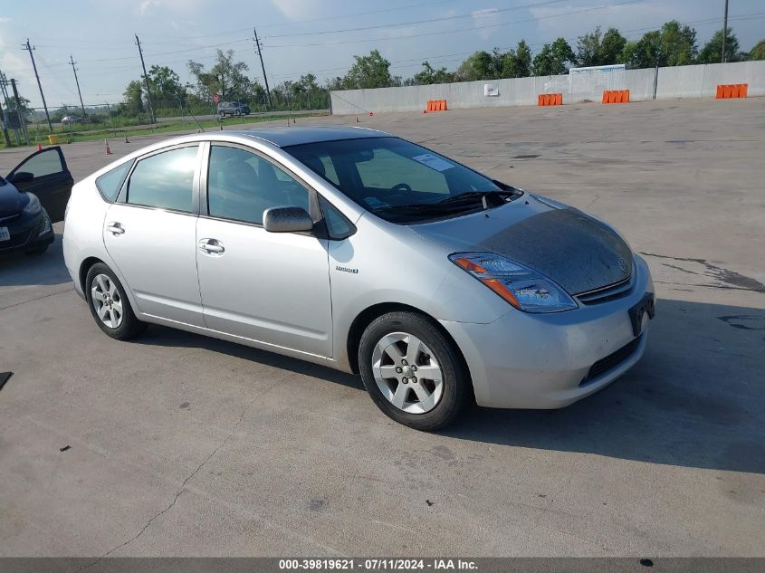 2008 Toyota Prius VIN: JTDKB20U187794138 Lot: 39819621