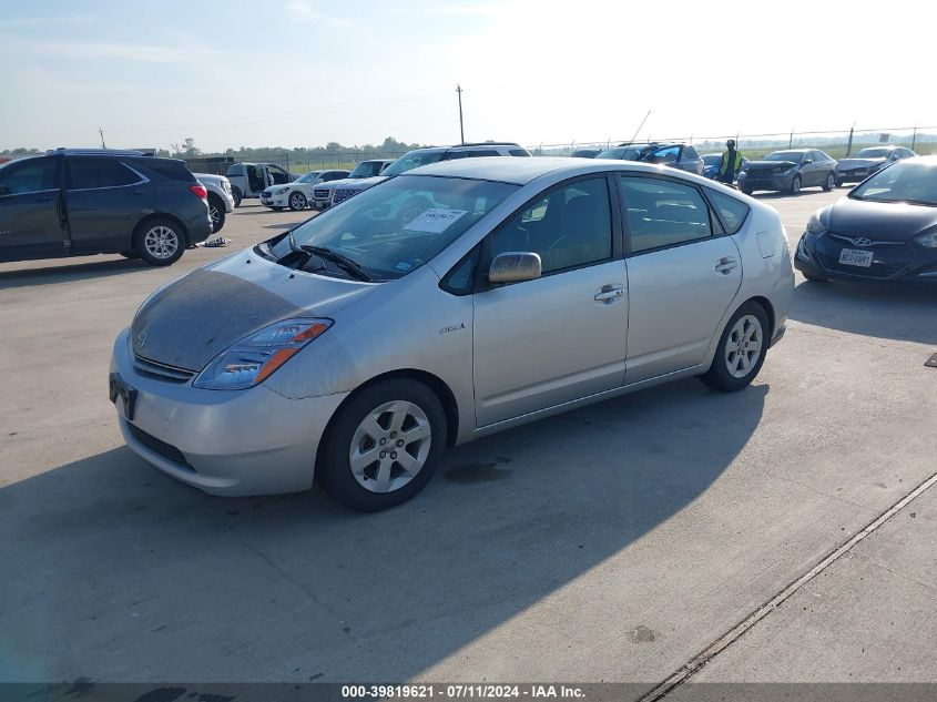 2008 Toyota Prius VIN: JTDKB20U187794138 Lot: 39819621