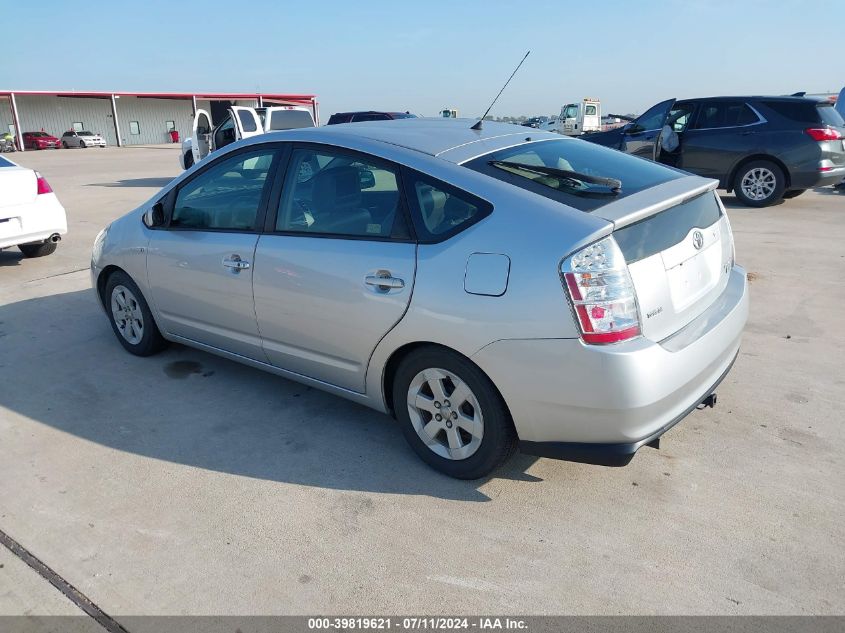 2008 Toyota Prius VIN: JTDKB20U187794138 Lot: 39819621