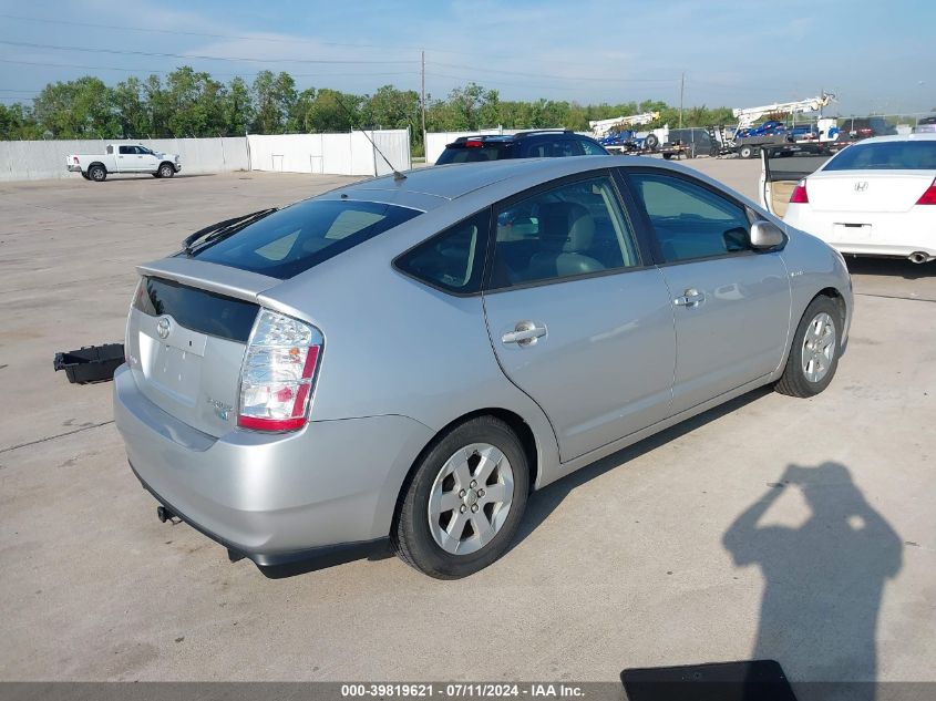 2008 Toyota Prius VIN: JTDKB20U187794138 Lot: 39819621