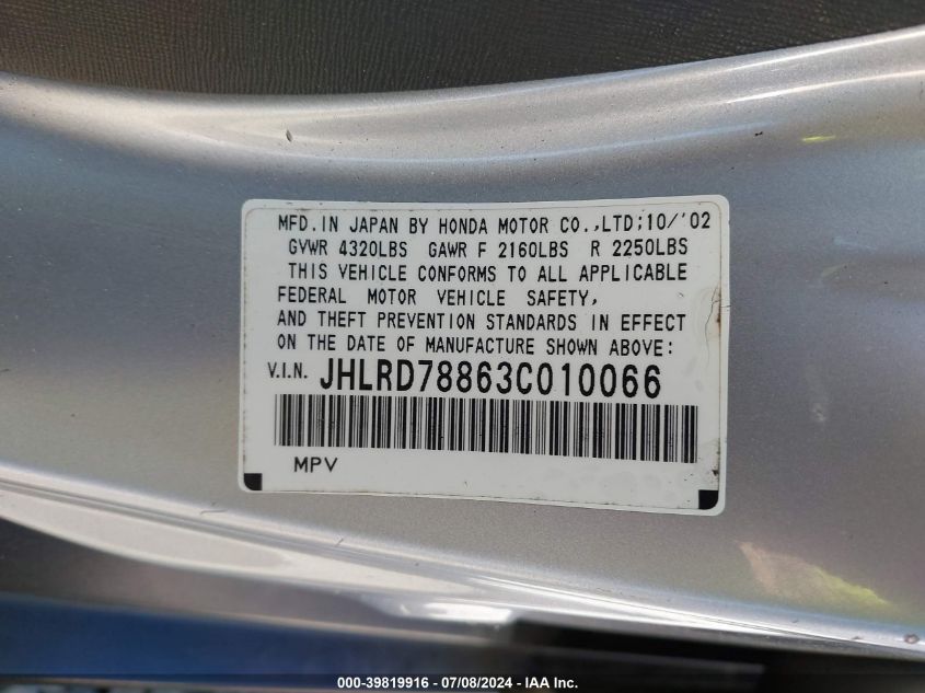 2003 Honda Cr-V Ex VIN: JHLRD78863C010066 Lot: 39819916