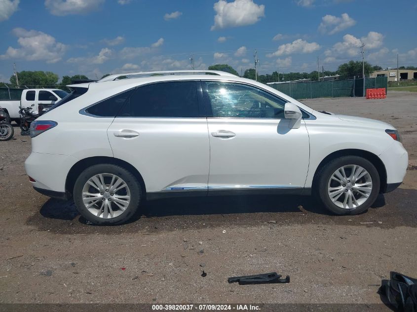 2011 Lexus Rx 450H VIN: JTJBC1BA8B2041931 Lot: 39820037