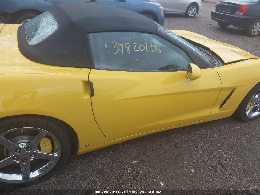 2008 Chevrolet Corvette VIN: 1G1YY36W785113122 Lot: 39820106