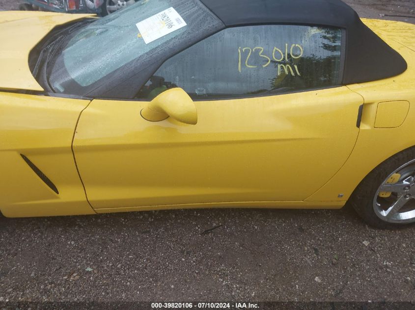 2008 Chevrolet Corvette VIN: 1G1YY36W785113122 Lot: 39820106