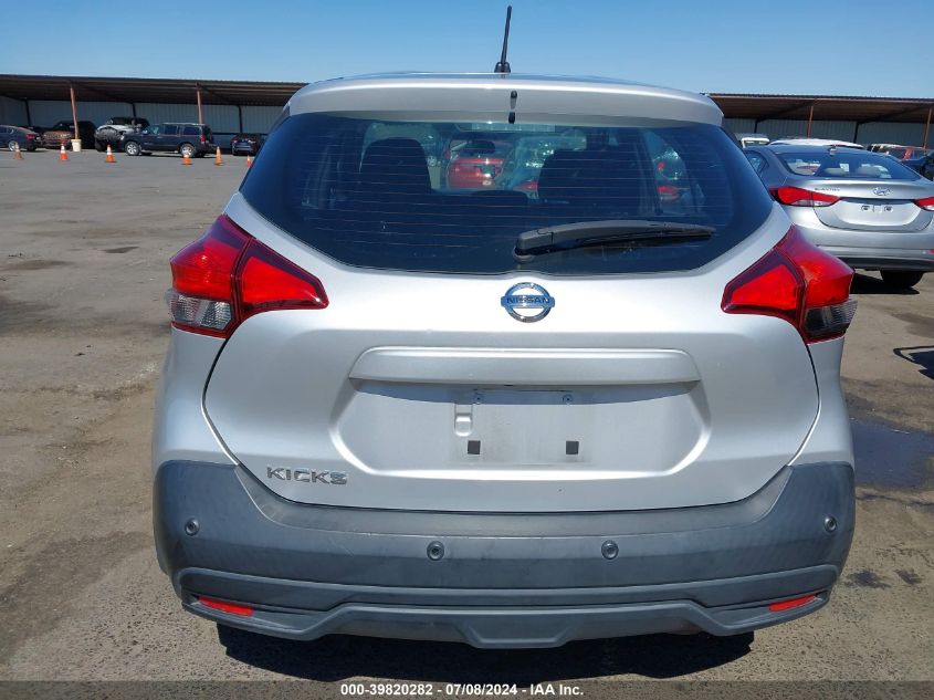 2020 Nissan Kicks S Xtronic Cvt VIN: 3N1CP5BV5LL580340 Lot: 39820282