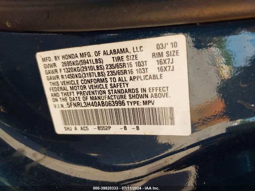 2010 Honda Odyssey Ex VIN: 5FNRL3H40AB063996 Lot: 39820333