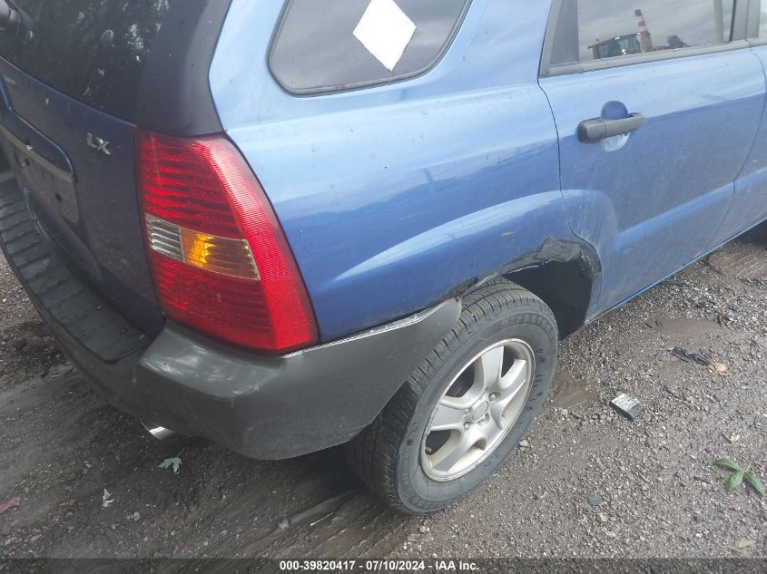 2008 Kia Sportage Lx VIN: KNDJF724187489751 Lot: 39820417