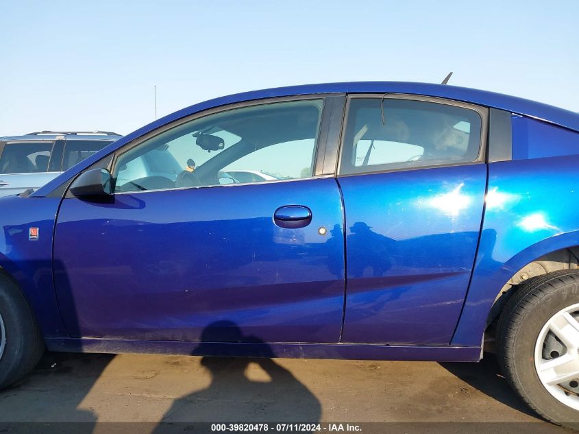 2006 Saturn Ion 2 VIN: 1G8AN15F26Z189032 Lot: 39820478