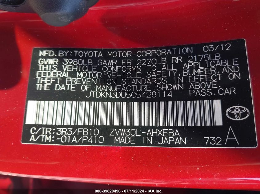 2012 Toyota Prius Two VIN: JTDKN3DU5C5428114 Lot: 39820496