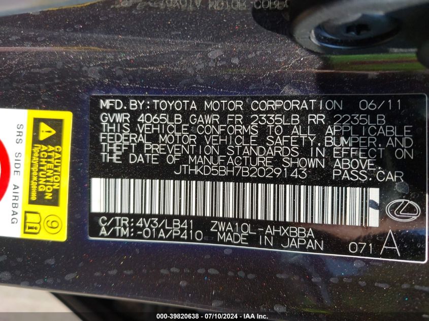 2011 Lexus Ct 200H Premium VIN: JTHKD5BH7B2029143 Lot: 39820638