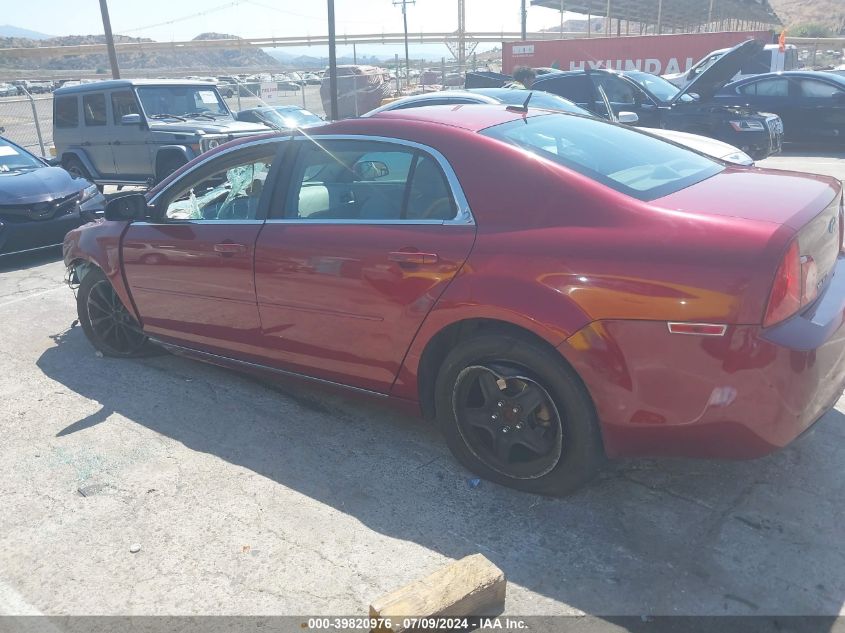 2010 Chevrolet Malibu Lt VIN: 1G1ZD5EB0AF152497 Lot: 39820976