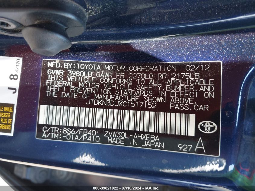 2012 Toyota Prius VIN: JTDKN3DUXC1517152 Lot: 39821022