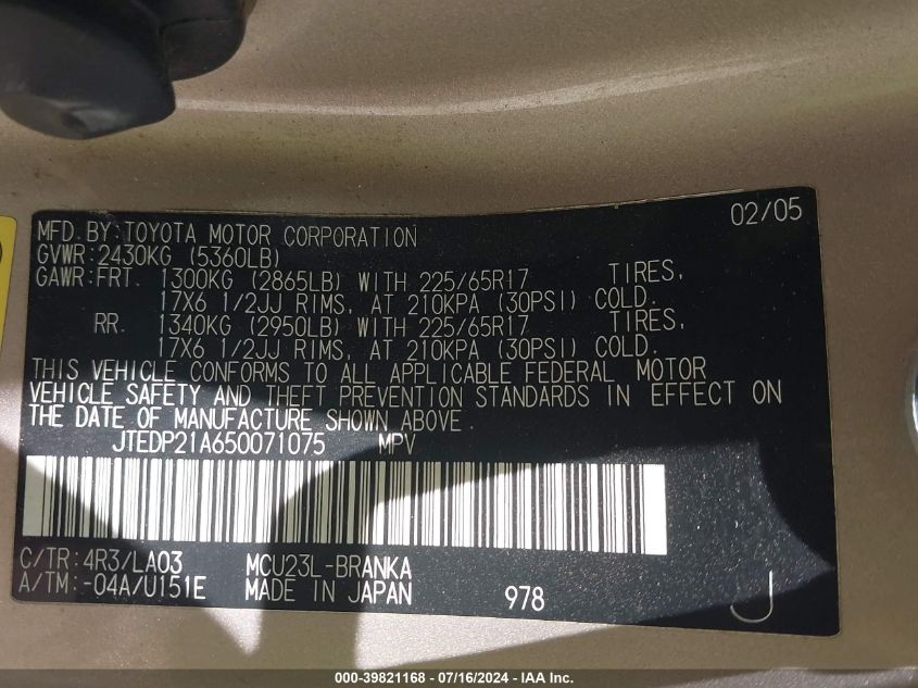 2005 Toyota Highlander Limited VIN: JTEDP21A650071075 Lot: 39821168