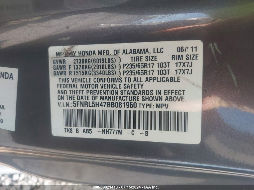 2011 Honda Odyssey Ex VIN: 5FNRL5H47BB081960 Lot: 39821418