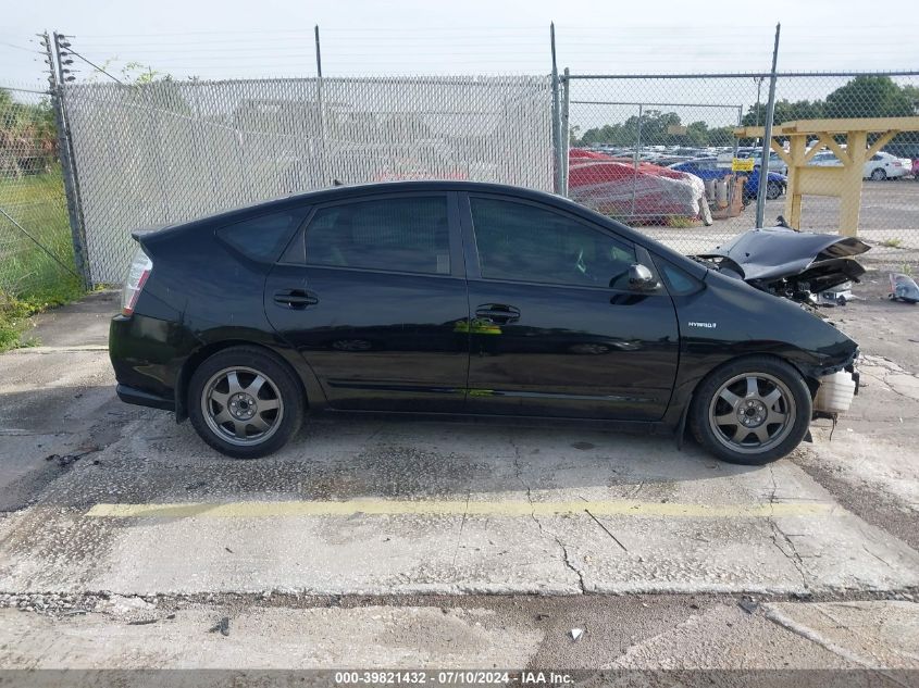 2009 Toyota Prius Touring VIN: JTDKB20U793476128 Lot: 39821432