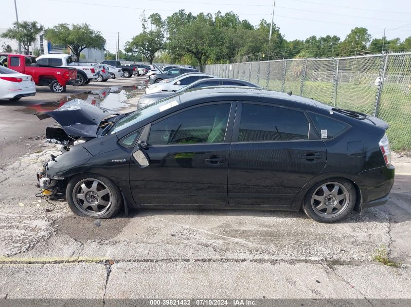 2009 Toyota Prius Touring VIN: JTDKB20U793476128 Lot: 39821432