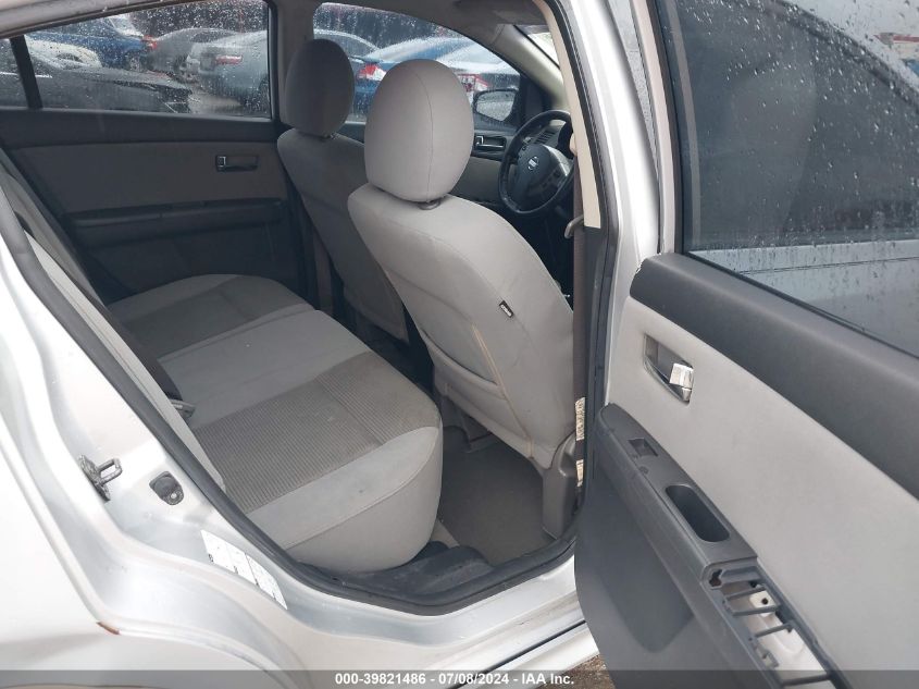 2011 Nissan Sentra 2.0Sr VIN: 3N1AB6AP0BL716726 Lot: 39821486