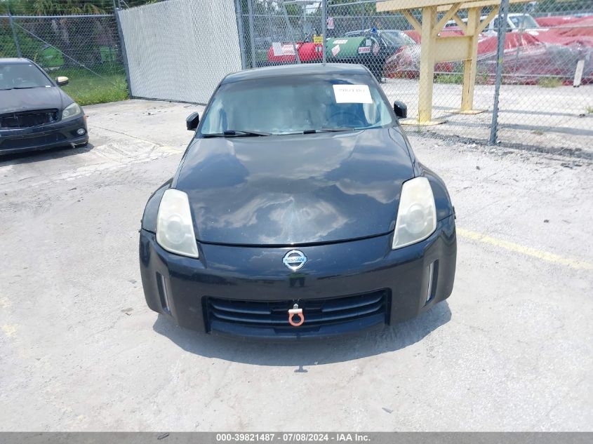 2007 Nissan 350Z Touring VIN: JN1BZ34D57M505132 Lot: 39821487