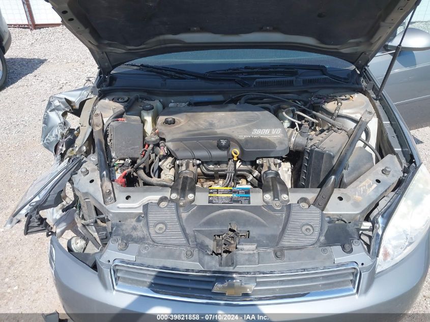 2008 Chevrolet Impala Lt VIN: 2G1WC583981262752 Lot: 39821858