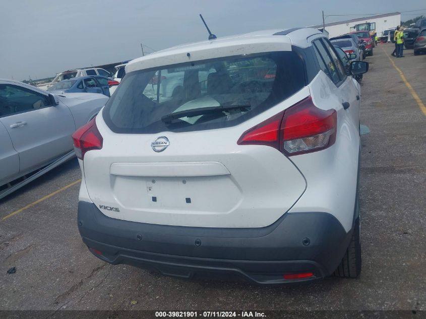 2020 Nissan Kicks S Xtronic Cvt VIN: 3N1CP5BV1LL495897 Lot: 39821901