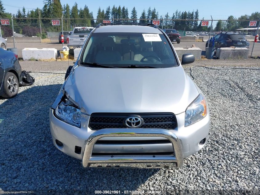 2007 Toyota Rav4 VIN: JTMBD33V075105995 Lot: 39821961