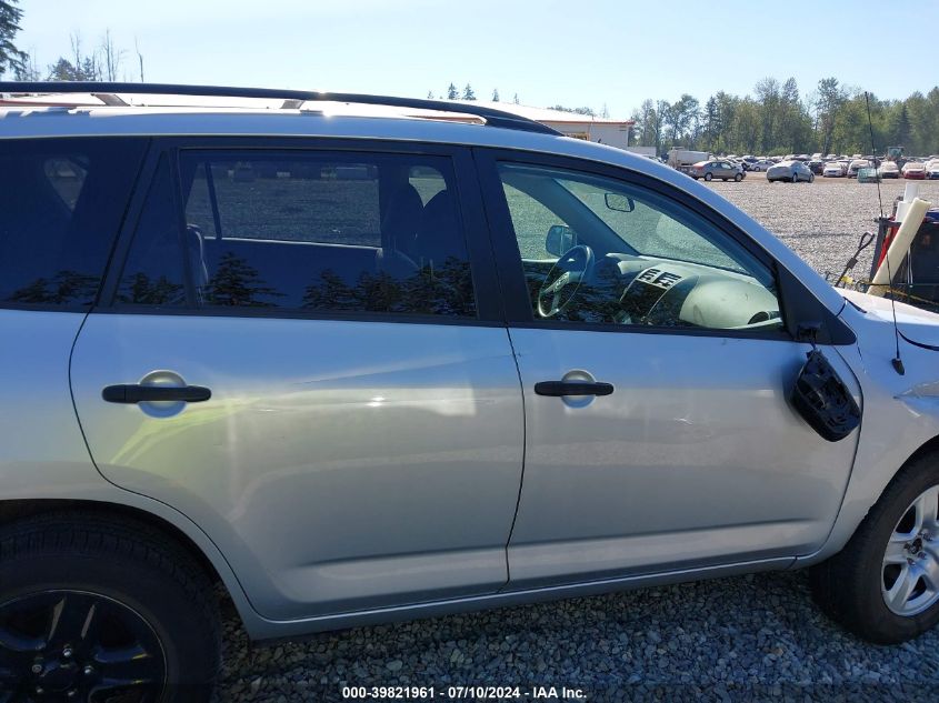 2007 Toyota Rav4 VIN: JTMBD33V075105995 Lot: 39821961