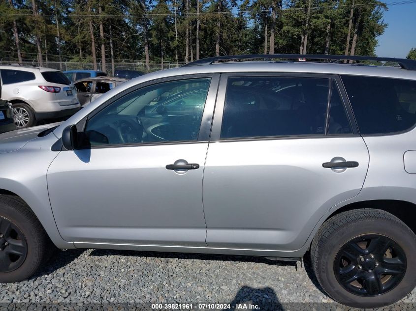 2007 Toyota Rav4 VIN: JTMBD33V075105995 Lot: 39821961