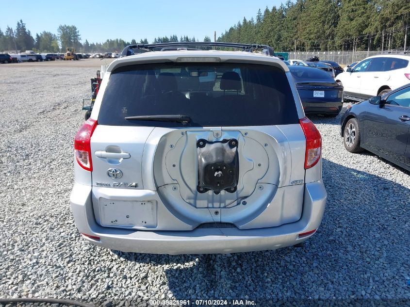 2007 Toyota Rav4 VIN: JTMBD33V075105995 Lot: 39821961