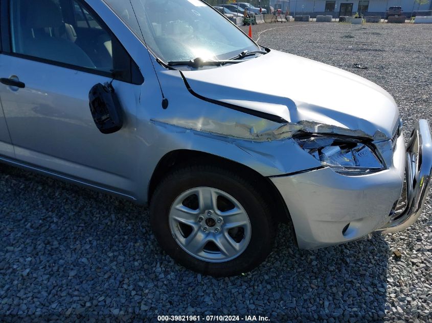 2007 Toyota Rav4 VIN: JTMBD33V075105995 Lot: 39821961