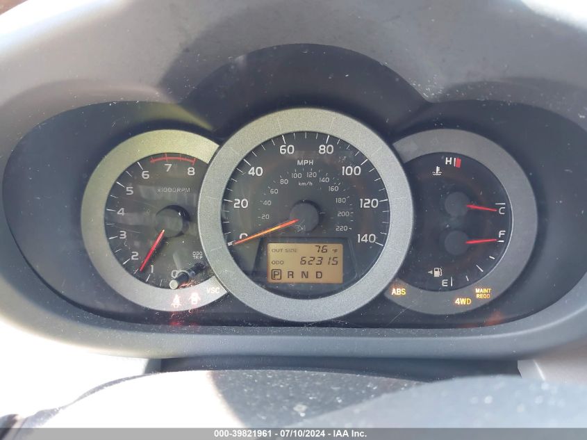 2007 Toyota Rav4 VIN: JTMBD33V075105995 Lot: 39821961