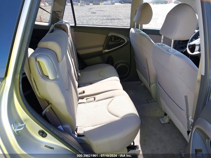 2007 Toyota Rav4 VIN: JTMBD33V075105995 Lot: 39821961