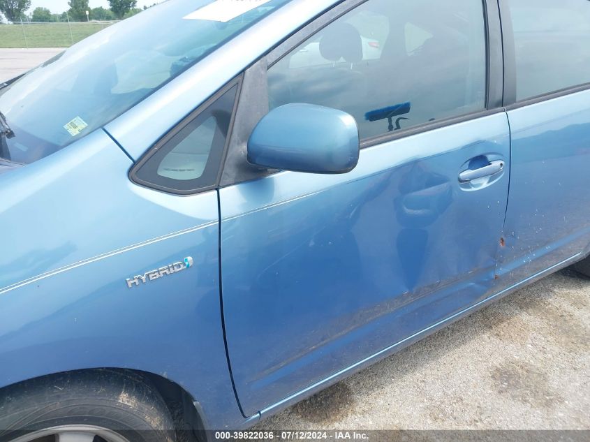 2006 Toyota Prius VIN: JTDKB20U867065809 Lot: 39822036