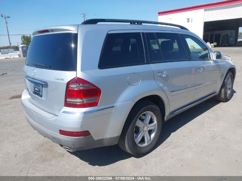 2009 Mercedes-Benz Gl 450 4Matic VIN: 4JGBF71E59A442608 Lot: 39822266