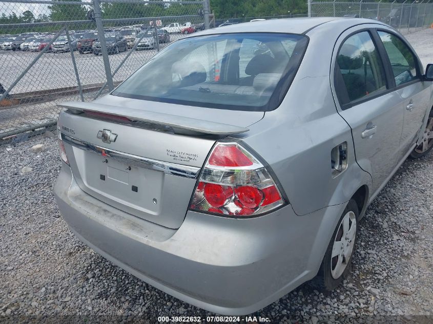 2008 Chevrolet Aveo Ls VIN: KL1TD56648B127836 Lot: 39822632