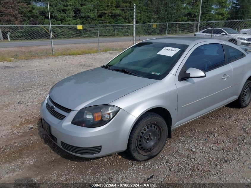 2007 Chevrolet Cobalt Lt VIN: 1G1AL15F677118014 Lot: 39822664