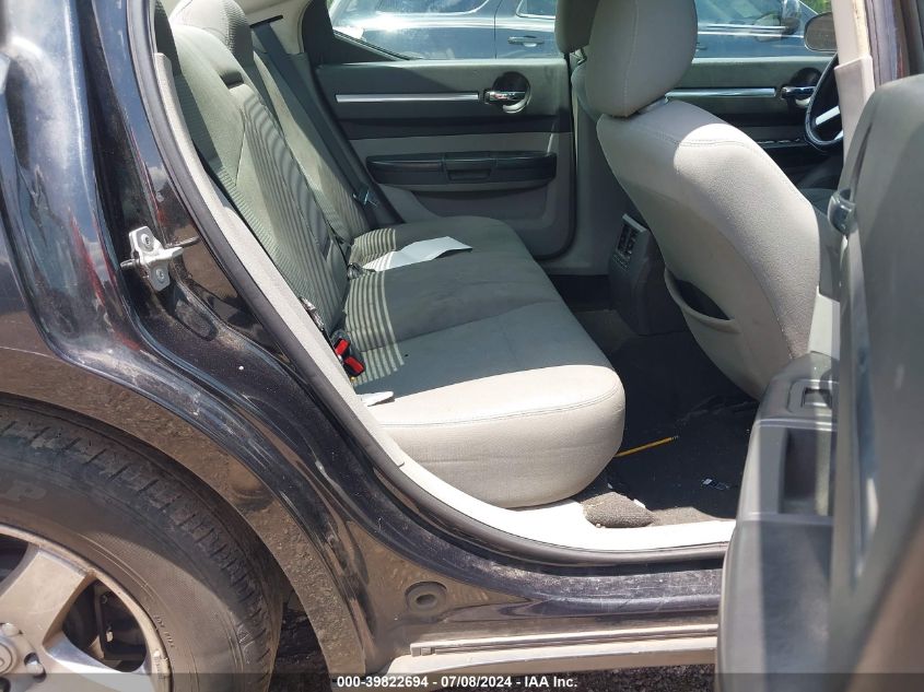 2009 Dodge Charger Sxt VIN: 2B3KA33V79H555231 Lot: 39822694