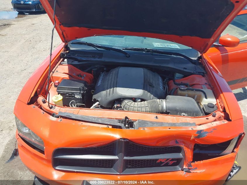 2008 Dodge Charger R/T VIN: 2B3LA53H78H203050 Lot: 39823522