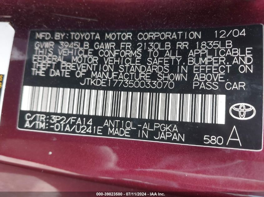 JTKDE177350033070 2005 Scion Tc