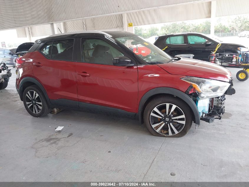 2019 Nissan Kicks S/Sr/Sv VIN: 3N1CP5CU9KL516824 Lot: 39823642
