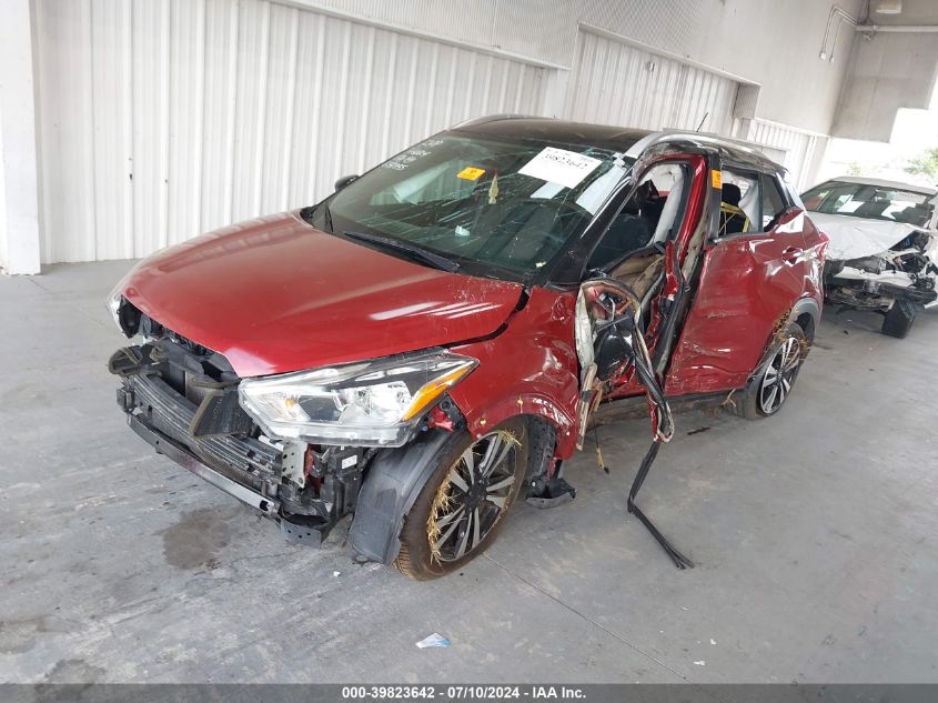 2019 Nissan Kicks S/Sr/Sv VIN: 3N1CP5CU9KL516824 Lot: 39823642