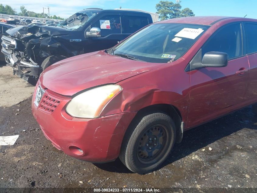 2009 Nissan Rogue S VIN: JN8AS58T29W054666 Lot: 39824233