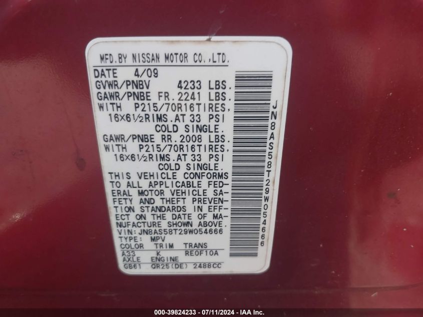 2009 Nissan Rogue S VIN: JN8AS58T29W054666 Lot: 39824233