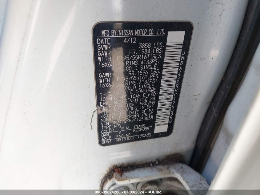 2012 Nissan Cube 1.8 Sl VIN: JN8AZ2KR9CT253858 Lot: 39824280