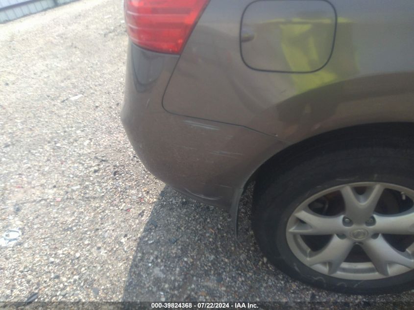 2008 Nissan Rogue Sl VIN: JN8AS58V88W130438 Lot: 39824368