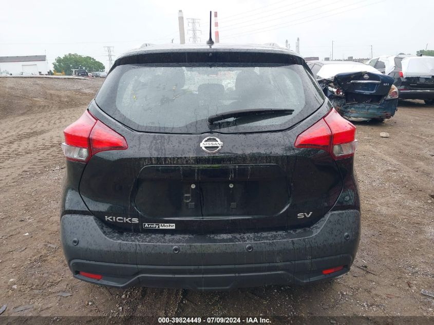 2020 Nissan Kicks Sv Xtronic Cvt VIN: 3N1CP5CV8LL519188 Lot: 39824449