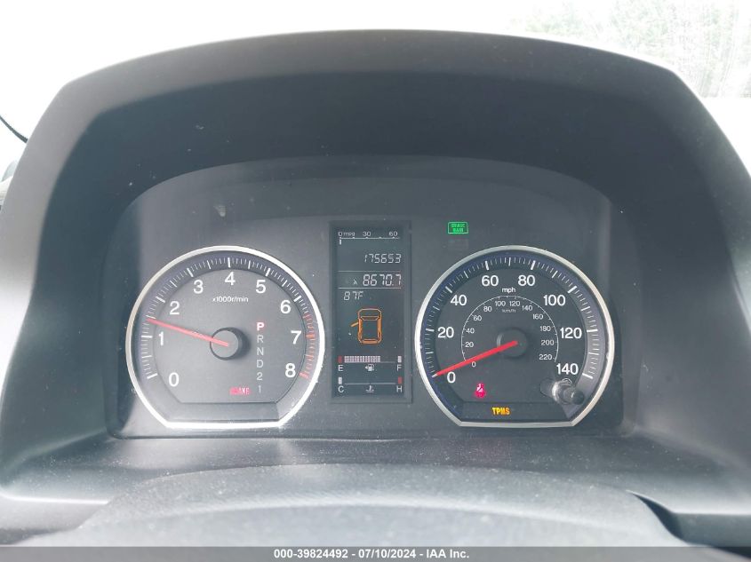 2007 Honda Cr-V Ex VIN: JHLRE48537C054873 Lot: 39824492