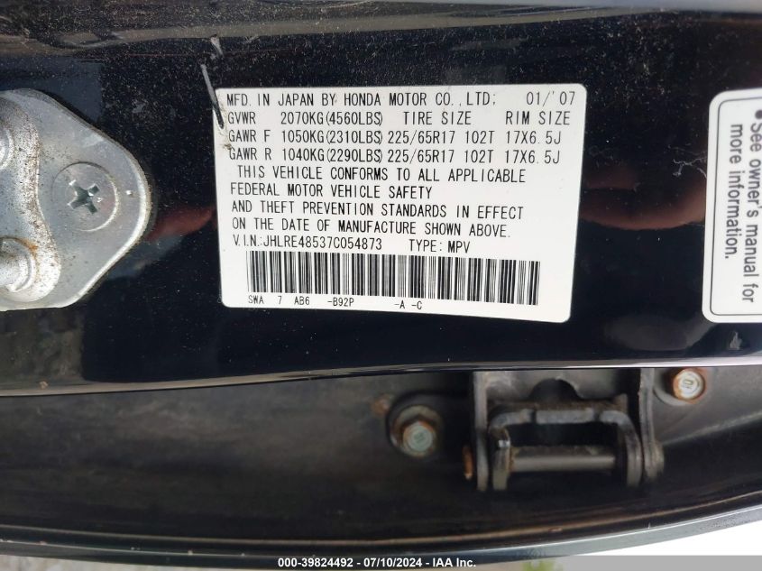 2007 Honda Cr-V Ex VIN: JHLRE48537C054873 Lot: 39824492